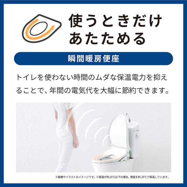 ウォシュレット KM 瞬間式 パステルアイボリー