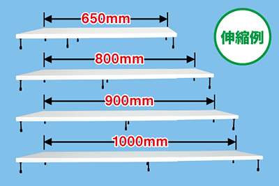 CT-6510 伸縮比較