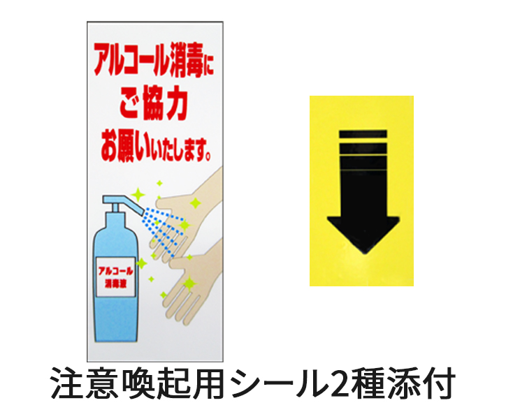 添付シール画像