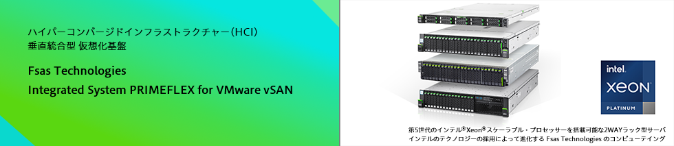 Fsas Technologies Integrated System PRIMEFLEX for VMware vSAN?