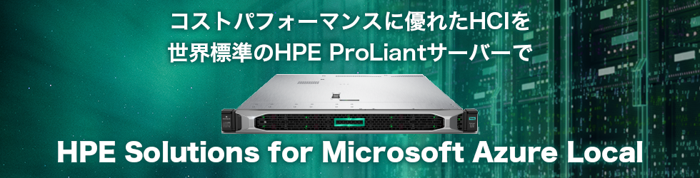 HPE Solutions for Microsoft Azure Local