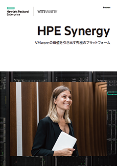 HPE Synergy with VMware vSAN J^O
