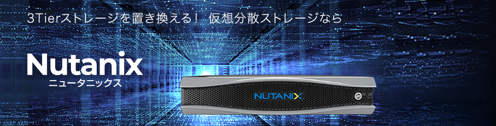 Nutanix�܂Ƃ�