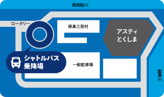 会場発 → 徳島駅バス停行