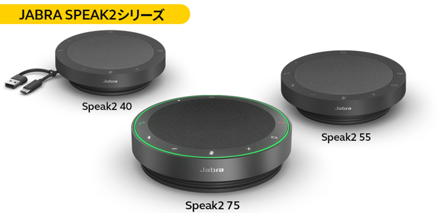 Jabra Speak2V[Y