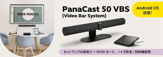 Jabra PanaCast 50 VBSiVideo Bar Systemj