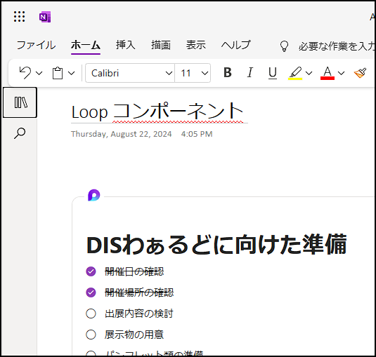 OneNote ɔf