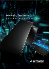 New Buying Experience V̔/掟f̂Љ