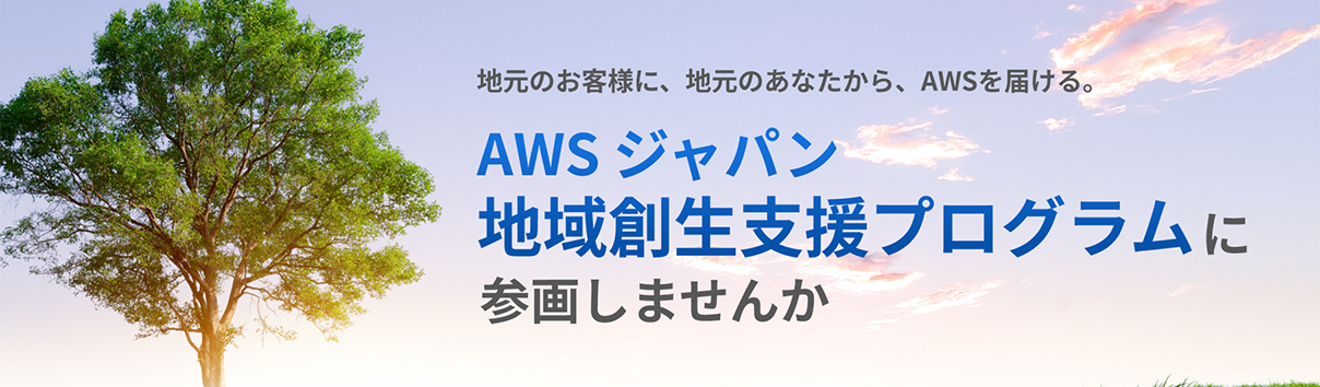 AWS�W���p���n��n���x���v���O����