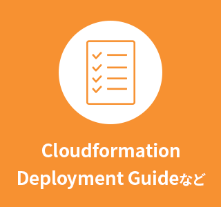 Cloudformation Deployment GuideȂ