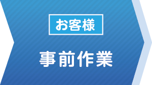 ���O��Ɓi���q�l�j