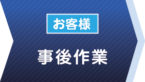 �����Ɓi���q�l�j