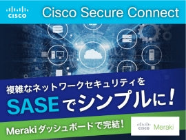 Cisco Secure Connect Љy[W