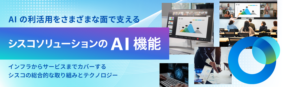 �V�X�R�\�����[�V������AI�@�\