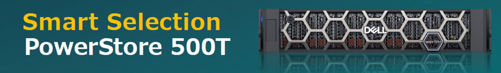 PowerStore500t