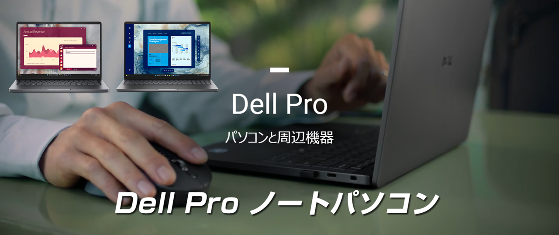 Dell Pro m[gp\R