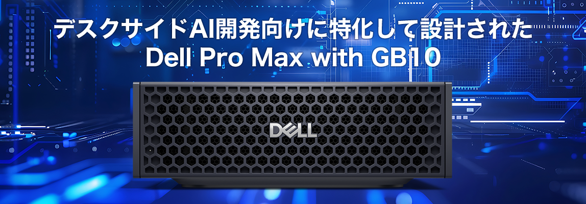 fXNTChAIJɓĐ݌vꂽDell Pro Max with GB10