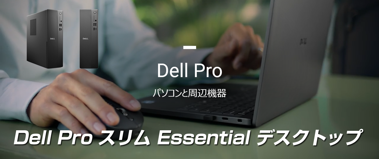 Dell Pro X Essential fXNgbv