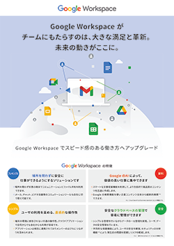 y`VzGoogle Workspace vi