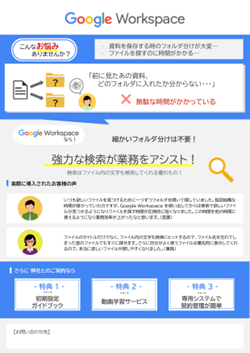 y`VzGoogle Workspace i