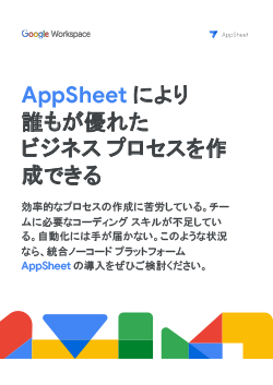 y`VzAppSheet