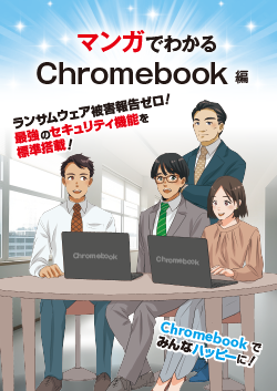 yJ^Oz}Kł킩Chromebook