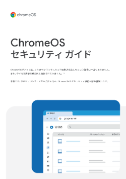 yJ^OzChromeOSZLeBKCh