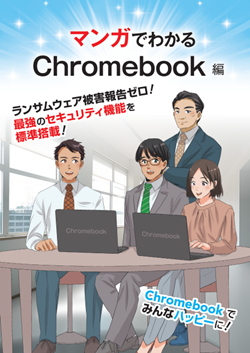 Chrome�}���K
