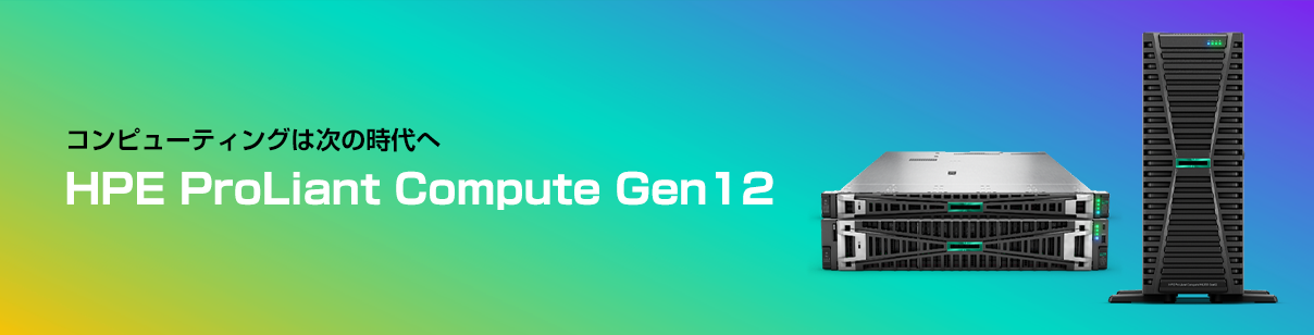 HPE ProLiant Compute Gen12