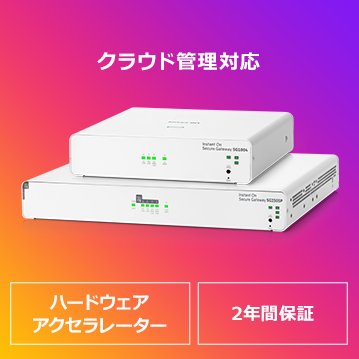 Instant On Q[gEFC