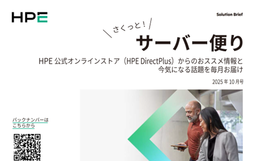 2025年10月号