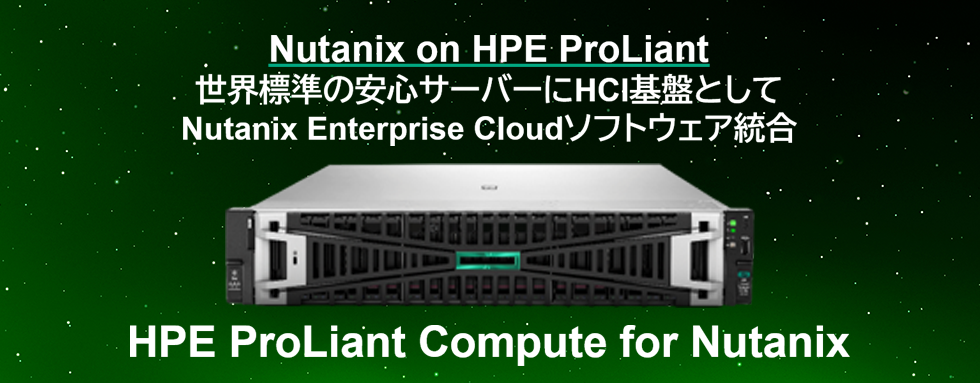 Nutanix on HPE ProLiant Compute for Nutanix