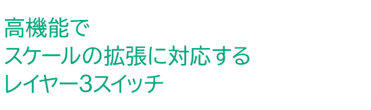 ���@�\�ŃX�P�[���̊g���ɑΉ����郌�C���[3�X�C�b�`