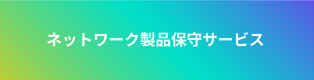 無線LAN製品