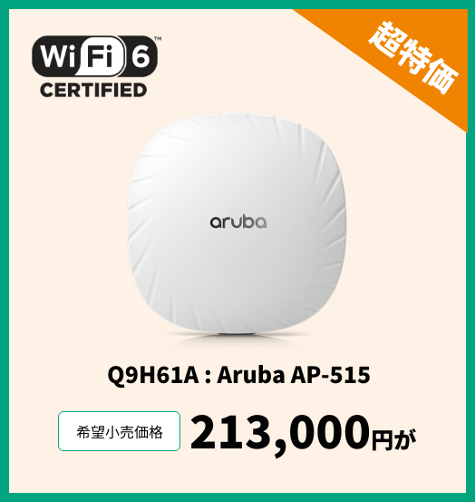 R2H27A: Aruba AP-515 ]i213,000~