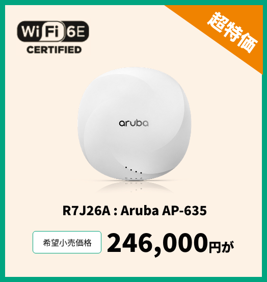 R7J26A: Aruba AP-635 ]i246,000~