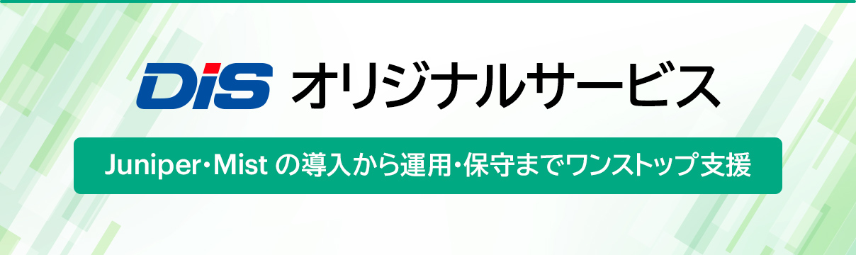 DiS�I���W�i���T�[�r�X