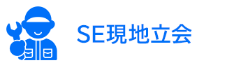 SE���n����