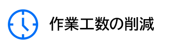 ��ƍH���̍팸