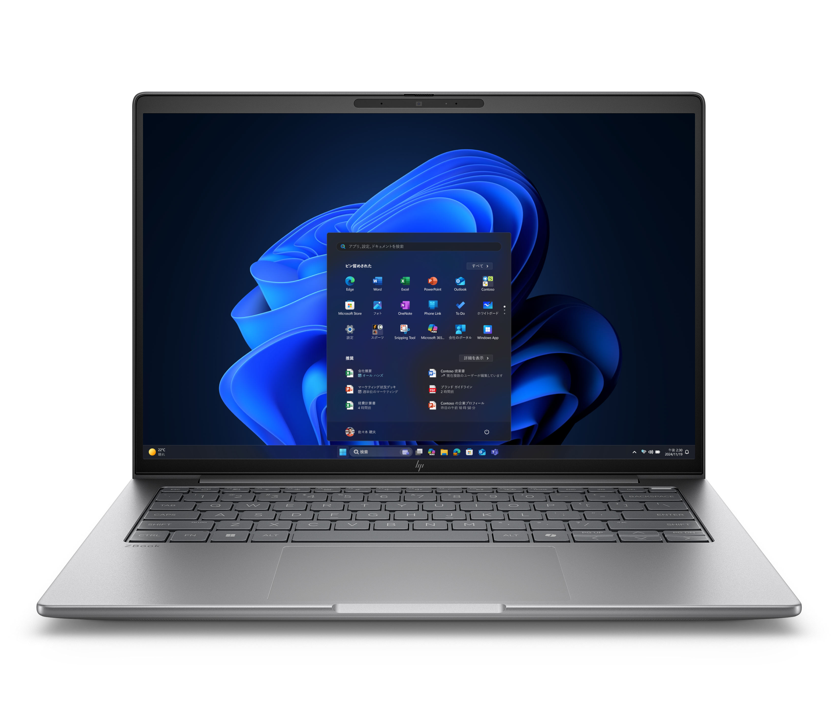 HP ZBook 8 G1a 14 inch