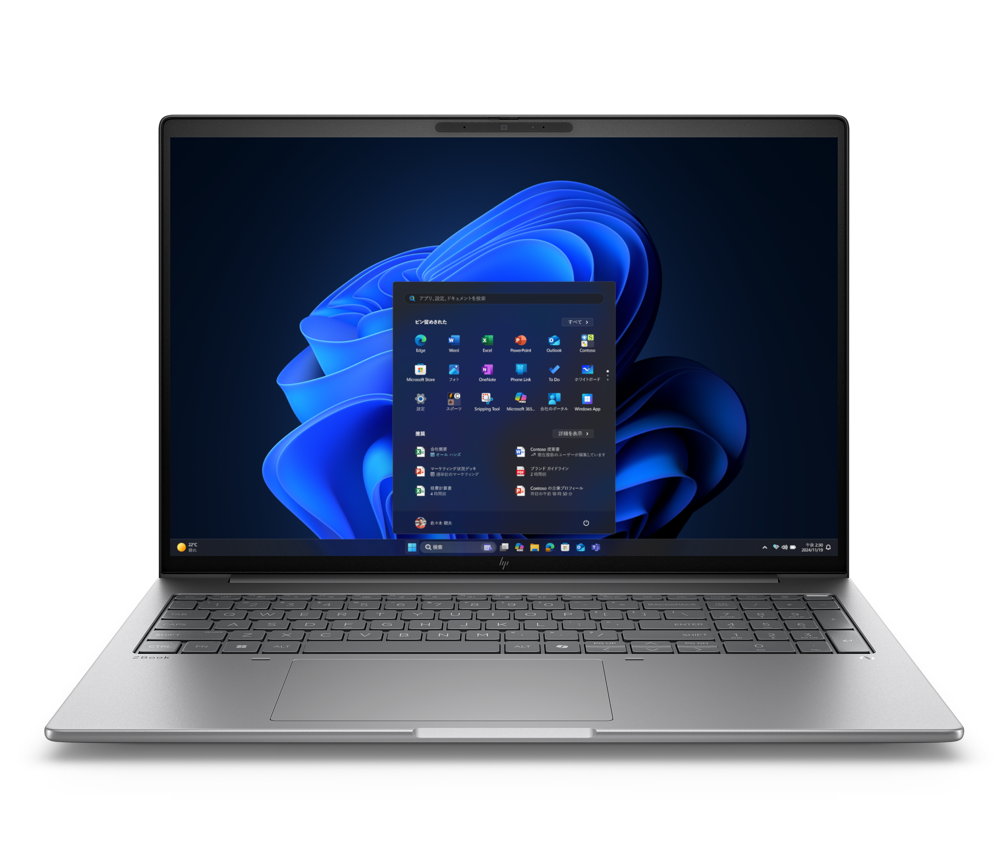 HP ZBook 8 G1i 16 inch