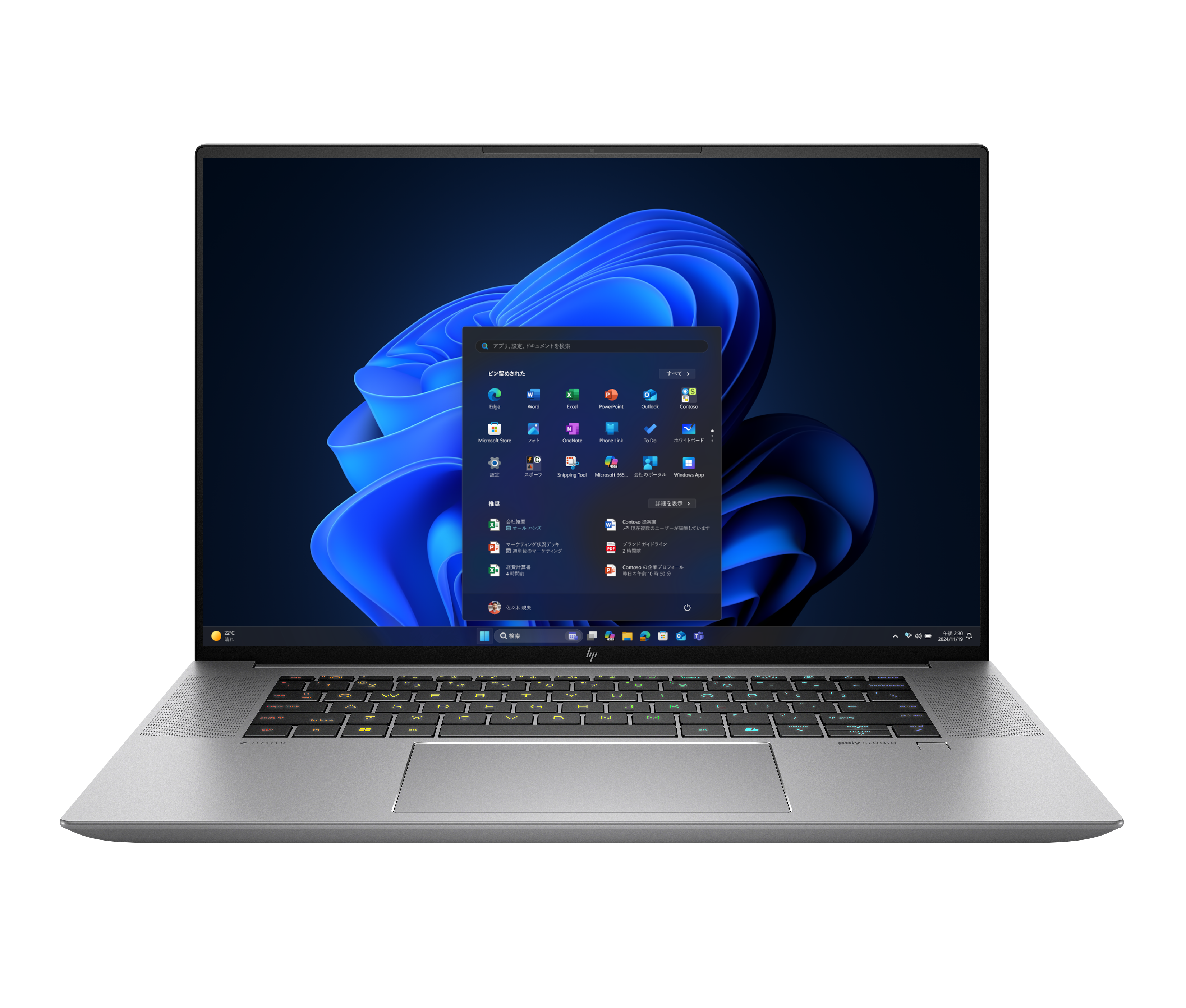 HP ZBook Studio 16 inch G11