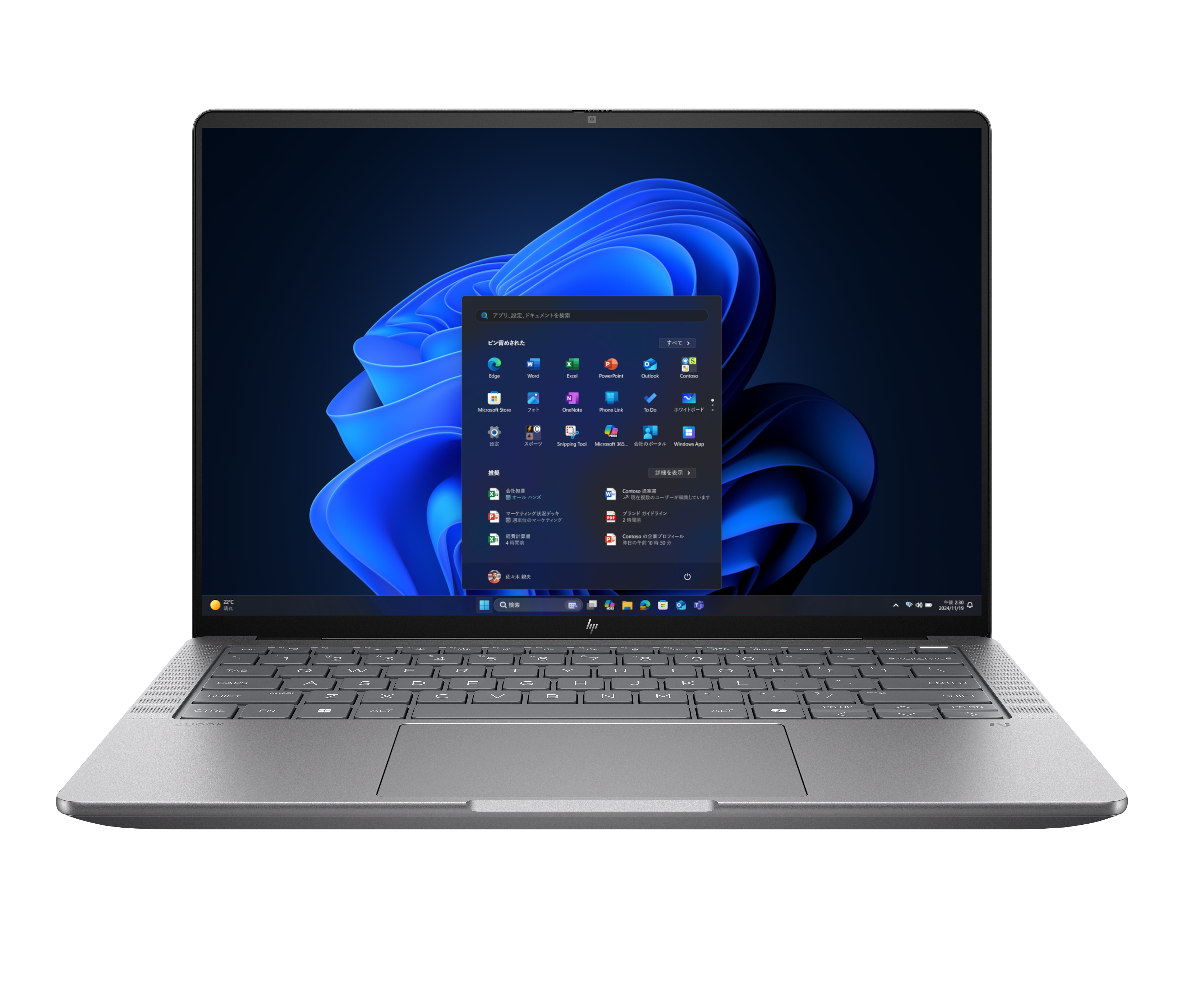 HP ZBook Ultra G1a 14 inch