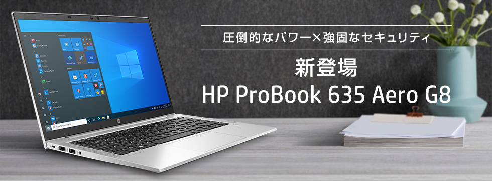 HP ProBook 635 Aero G8