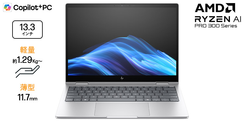 HP EliteBook 8 G1a 13