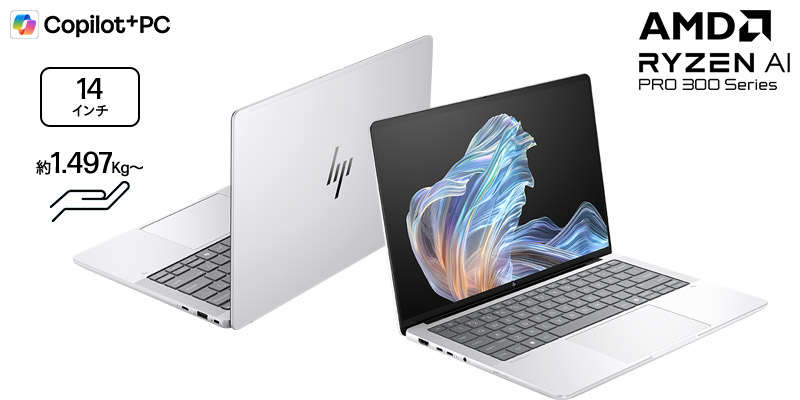 HP EliteBook X G1a 14 AI PC