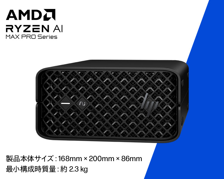 HP Z2 Mini G1a Workstation