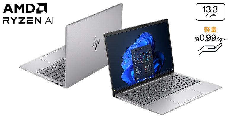 HP EliteBook 635 Aero G11