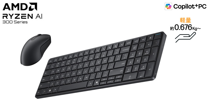 HP EliteBoard G1a Next Gen AI PC