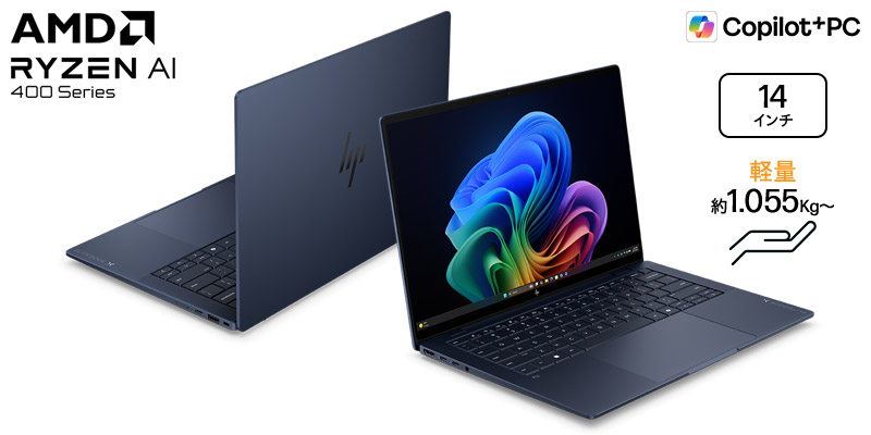 HP EliteBook X G2a 14 AI PC